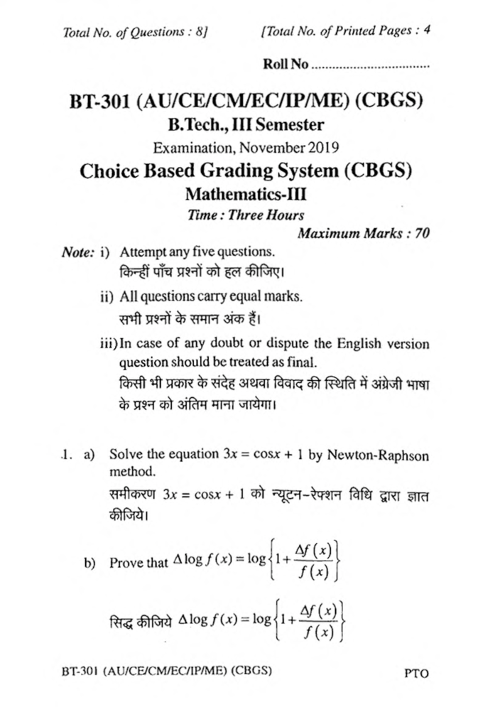 RGPV BE Mechanical Engineering III SEM Previous 4 Years Question Papers - Page 2