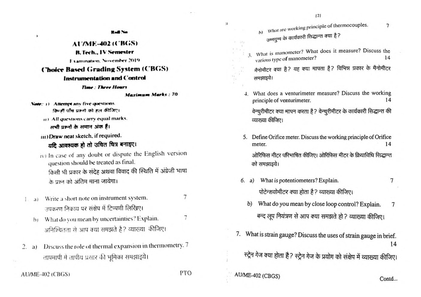 RGPV BE Mechanical Engineering IV SEM Previous 4 Years Question Papers - Page 4
