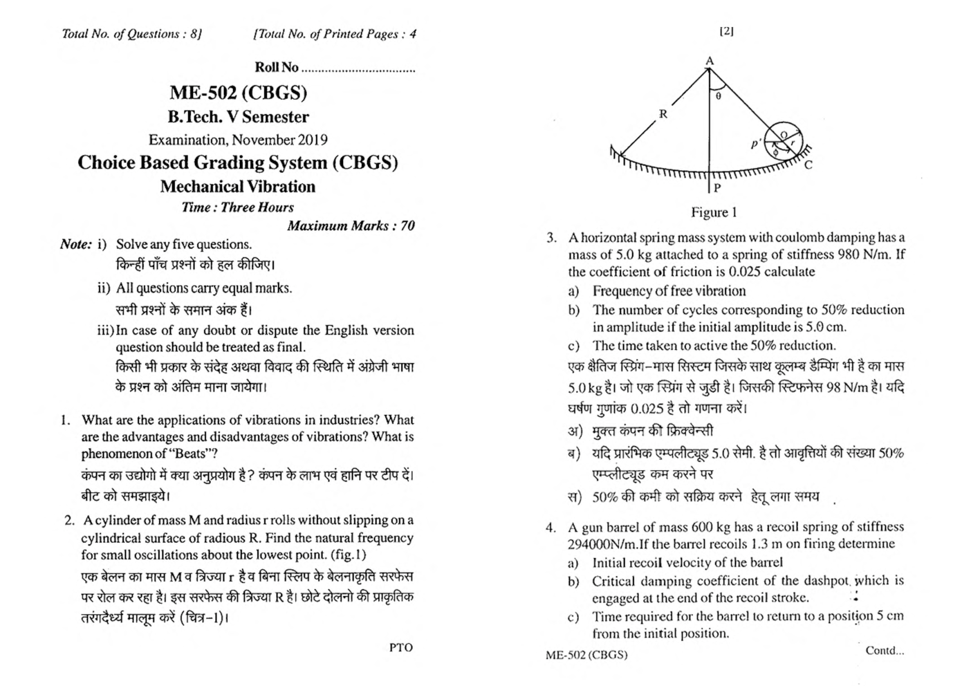 RGPV BE Mechanical Engineering V SEM Previous 4 Years Question Papers - Page 4