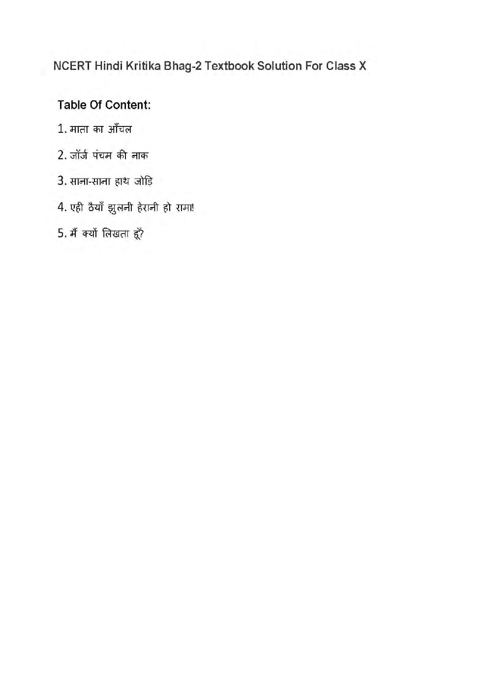 NCERT Hindi (Kritika) Bhag-2 Textbook Solutions For Class X - Page 2