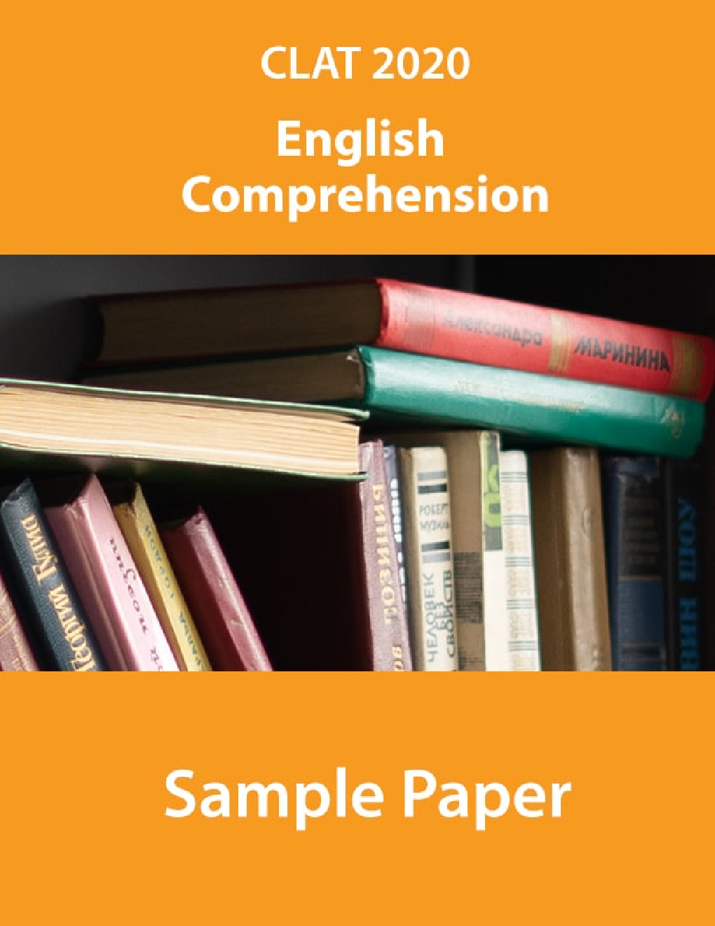 CLAT 2020 English Comprehension Sample Paper - Page 1