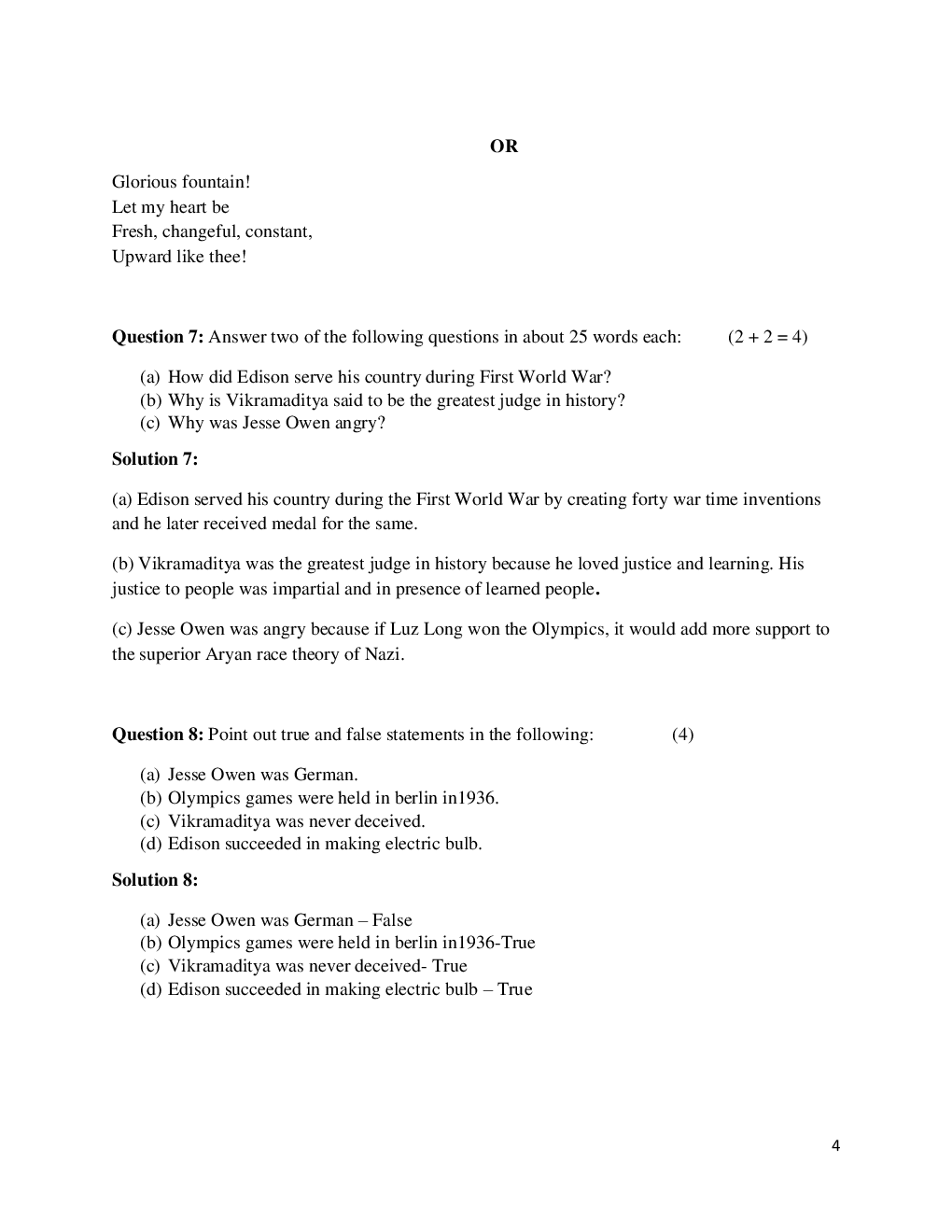UP Board (2015-2020) Previous Year Question Papers English Class 10 - Page 5