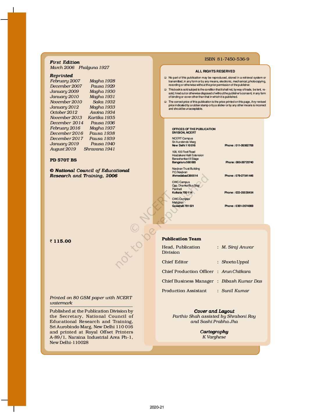 NCERT India And The Contemporary World - I Textbook In History For Class-IX - Page 3