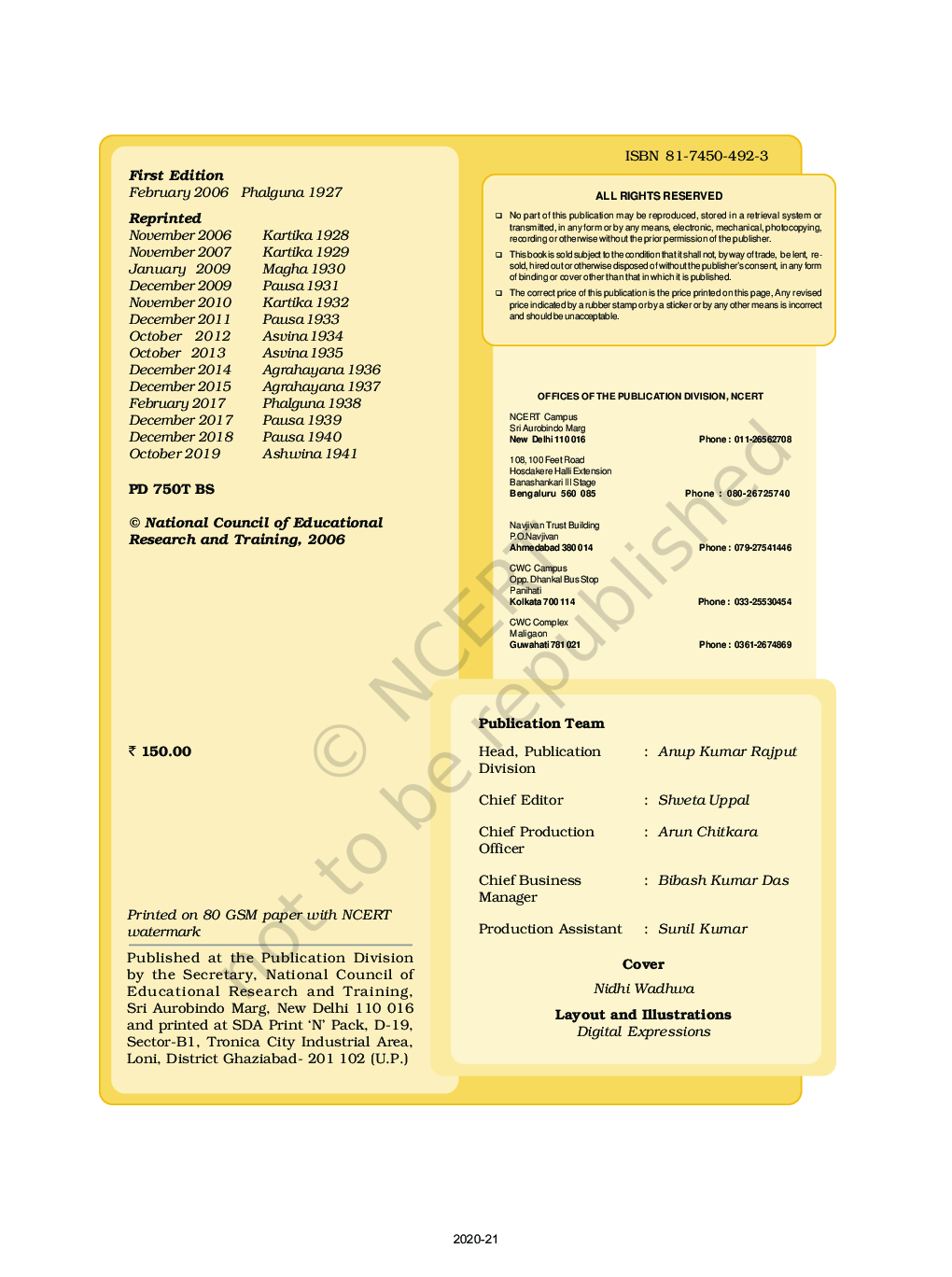 NCERT Science Textbook For Class-IX - Page 3
