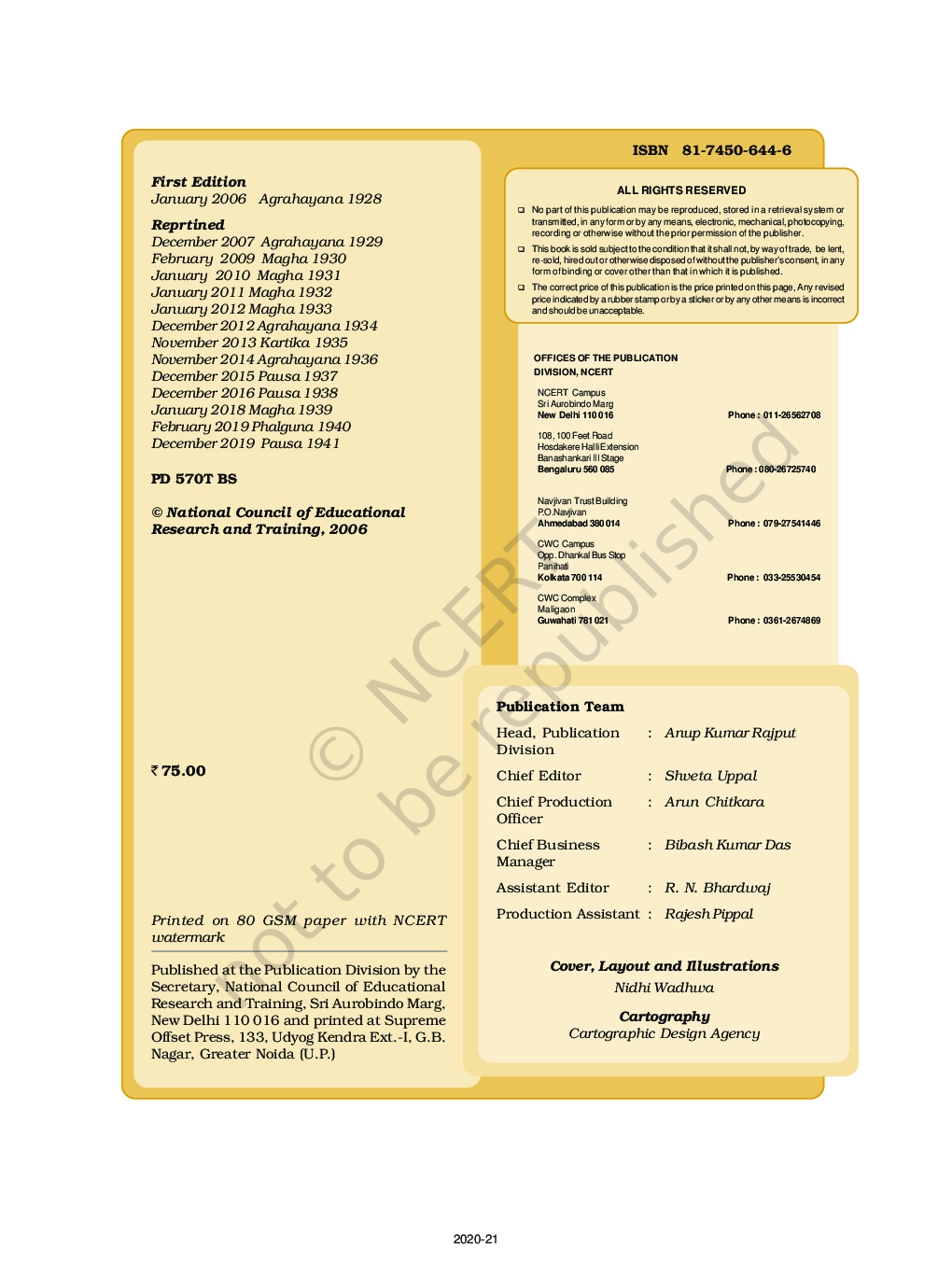NCERT Social Science Contemporary India-II Textbook In Geography For Class-X - Page 3