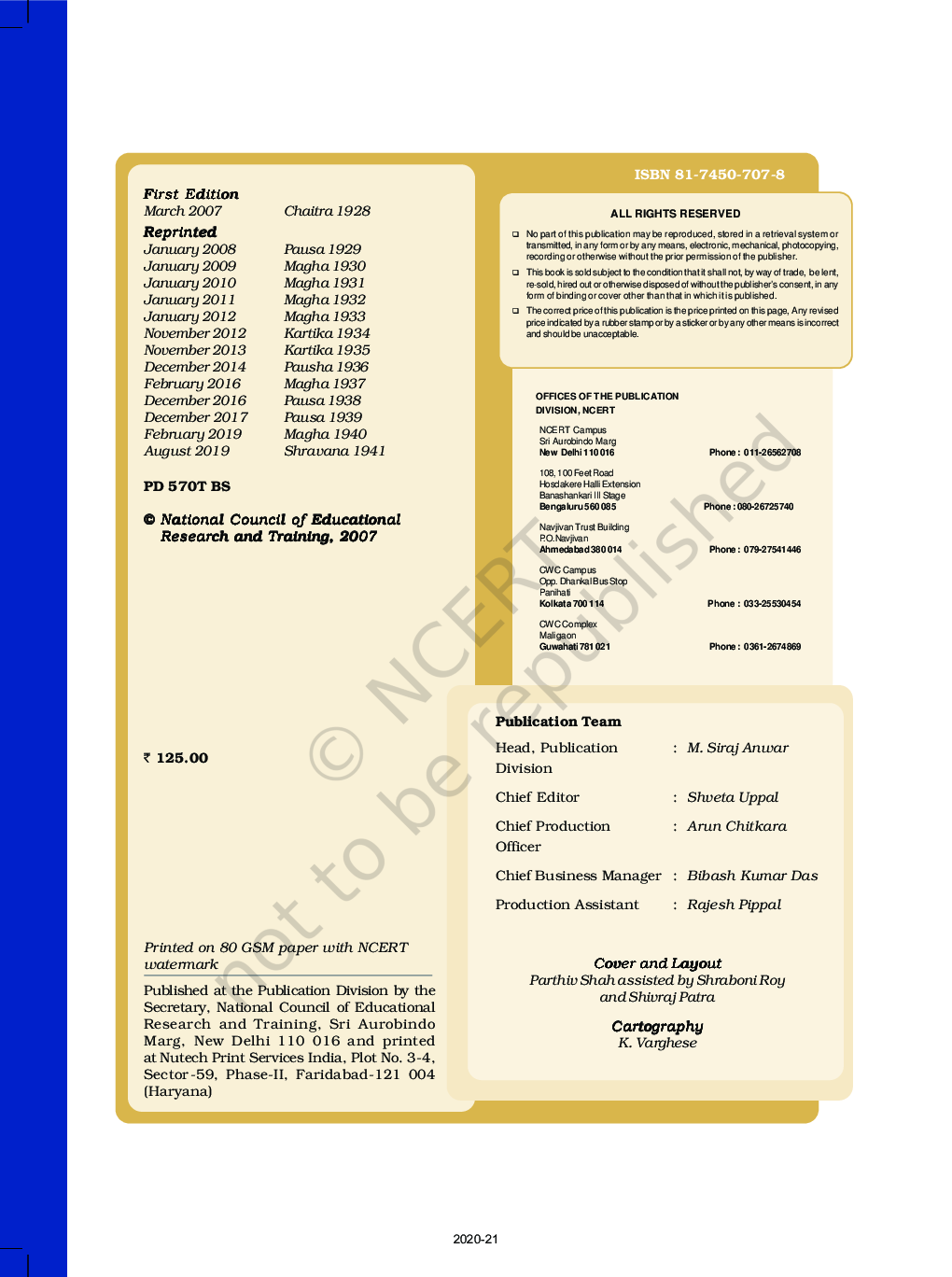 NCERT Social Science India And The Contemporary World – II Textbook In History For Class X - Page 3