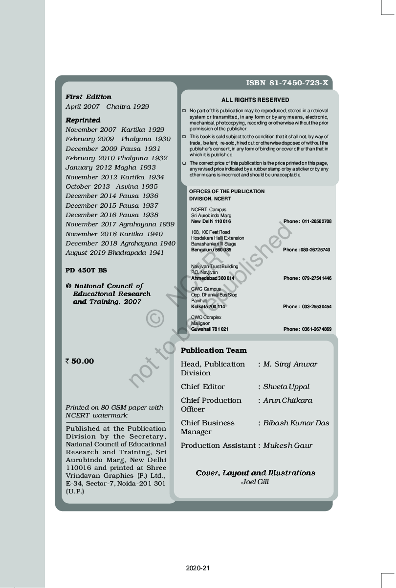 NCERT Vistas Supplementary Reader In English Textbook For Class-XII - Page 3