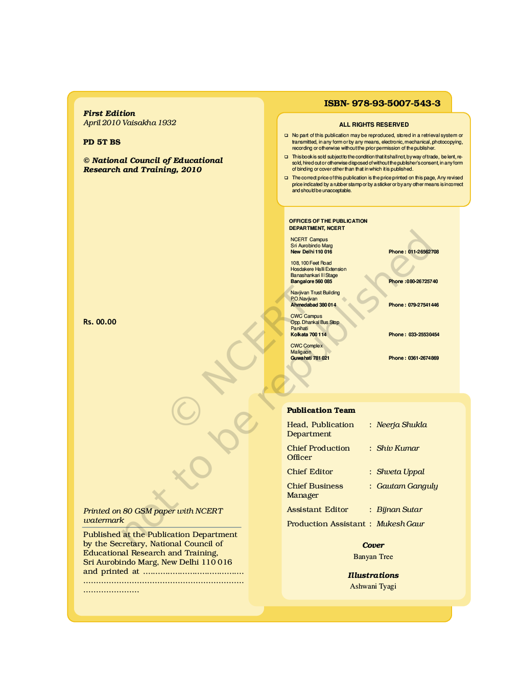 NCERT Computers And Communication Technology Part-II Textbook For Class-XI - Page 3
