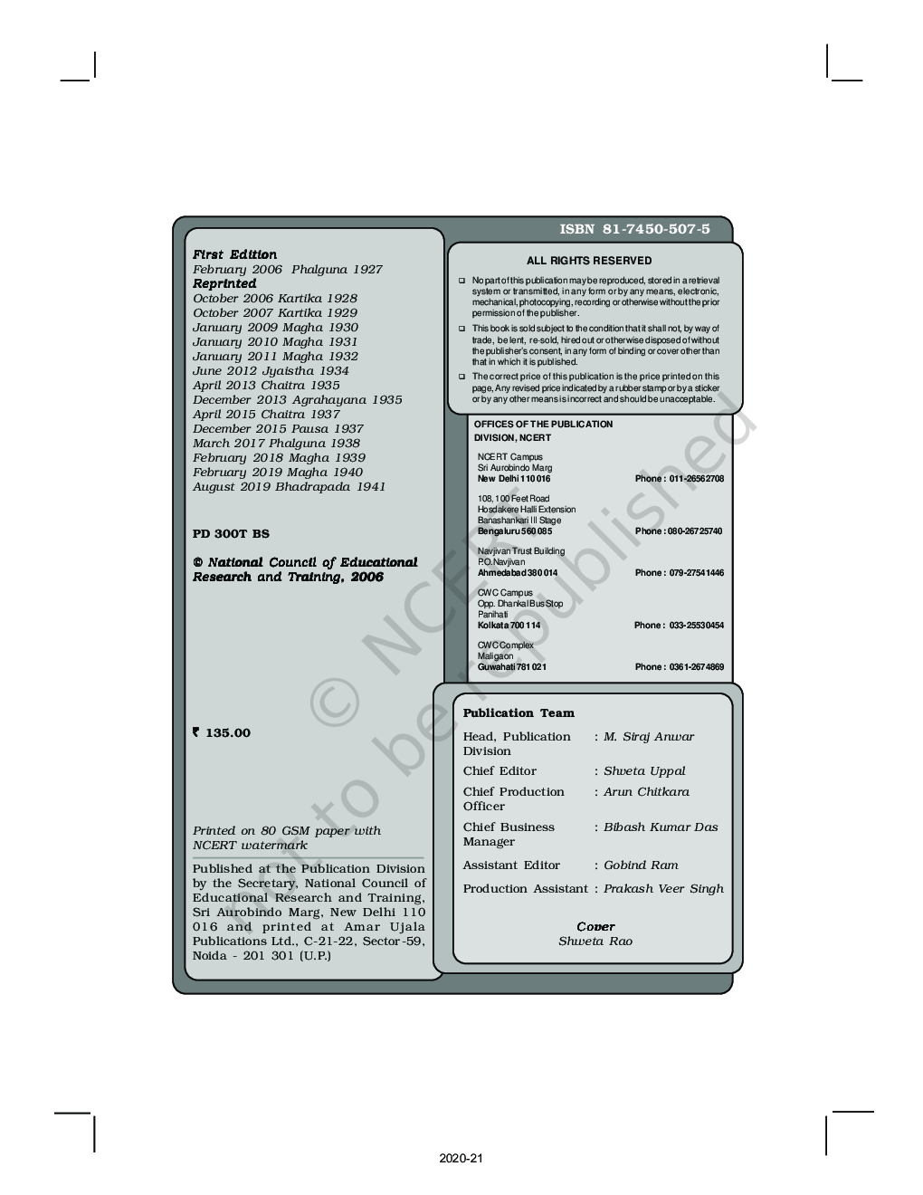 NCERT Financial Accounting Part-I Textbook For Class-XI - Page 3
