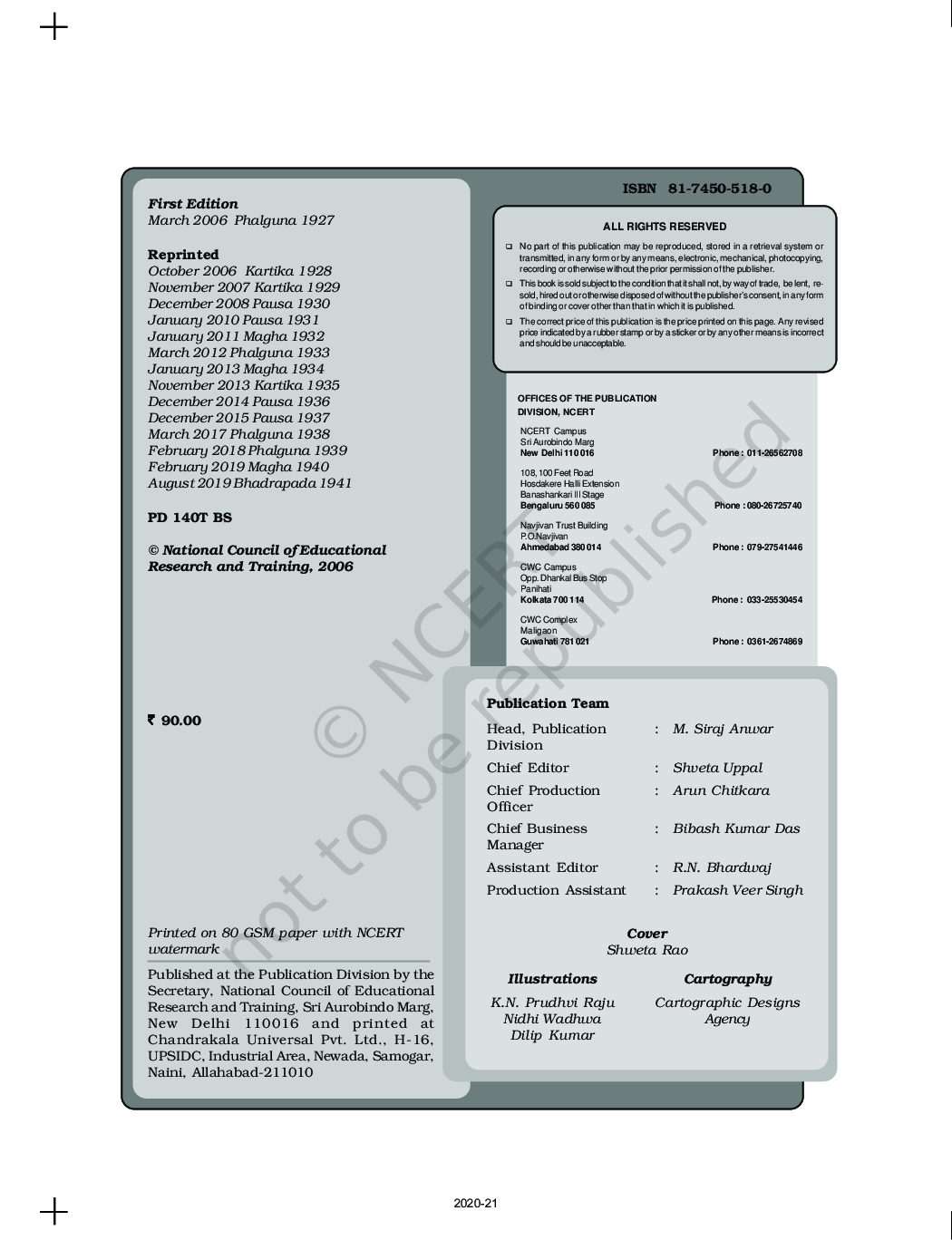 NCERT Fundamentals Of Physical Geography Textbook For Class XI - Page 3