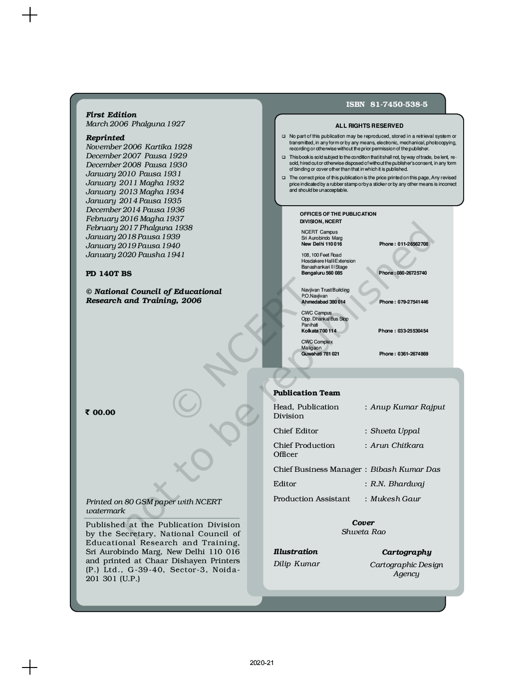 NCERT India Physical Environment Textbook In Geography For Class XI - Page 3