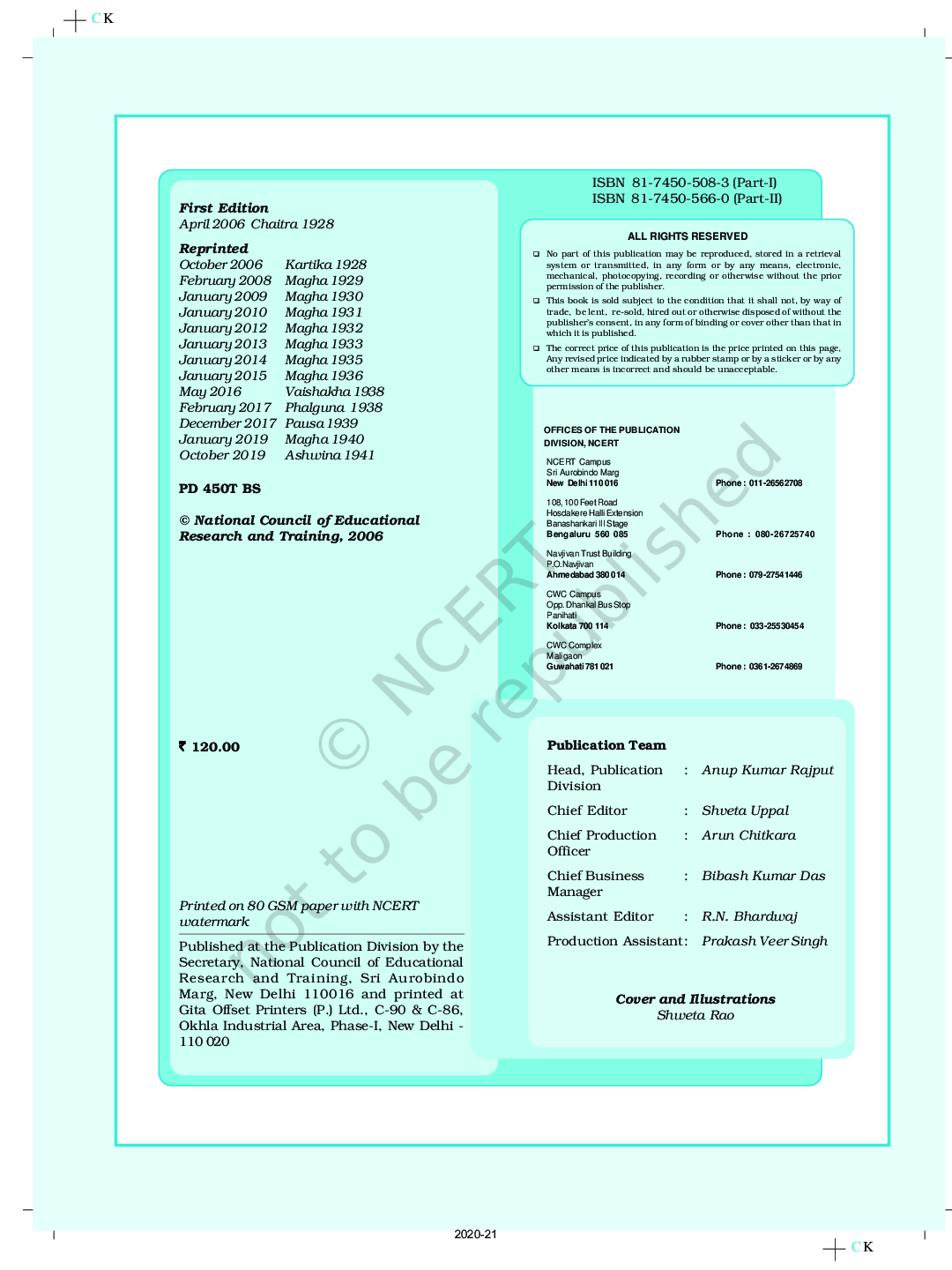 NCERT Physics Part-II Textbook For Class-XI - Page 3