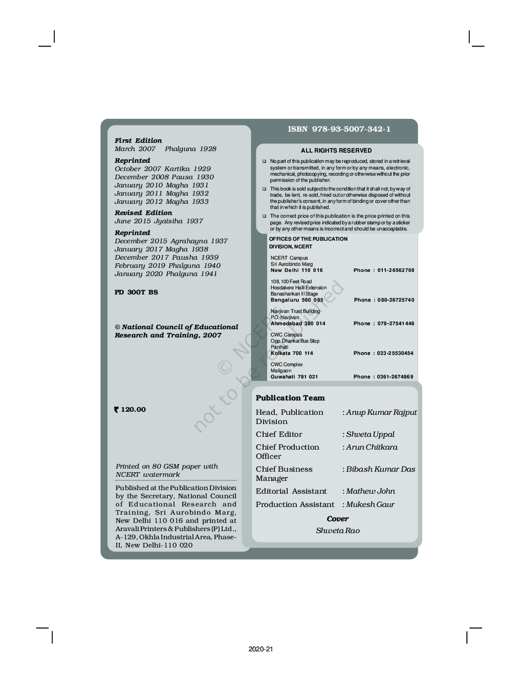 NCERT Accountancy Company Accounts And Analysis Of Financial Statements Textbook For Class-XII - Page 3