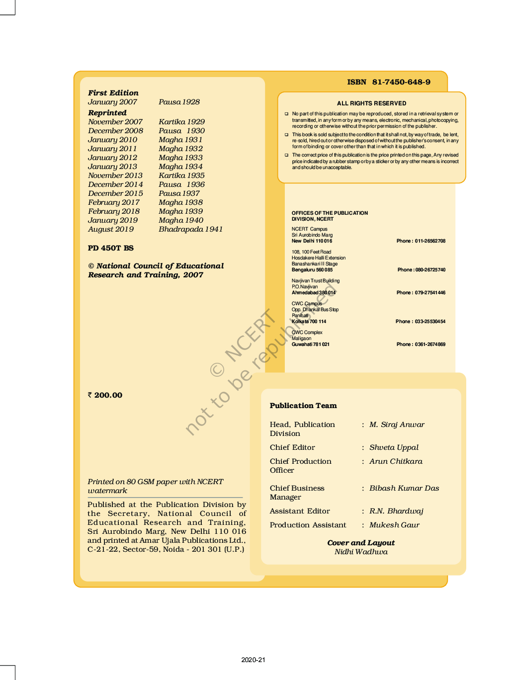 NCERT Chemistry Part-I Textbook For Class-XII - Page 5