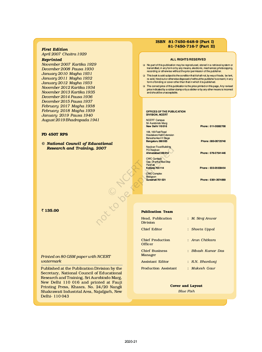 NCERT Chemistry Part-II Textbook For Class-XII - Page 3