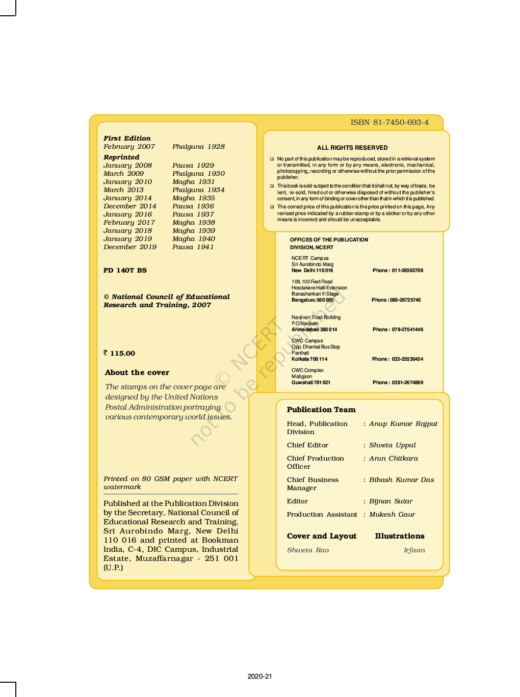 NCERT Contemporary World Politics (Political Science) Textbook For Class-XII - Page 3