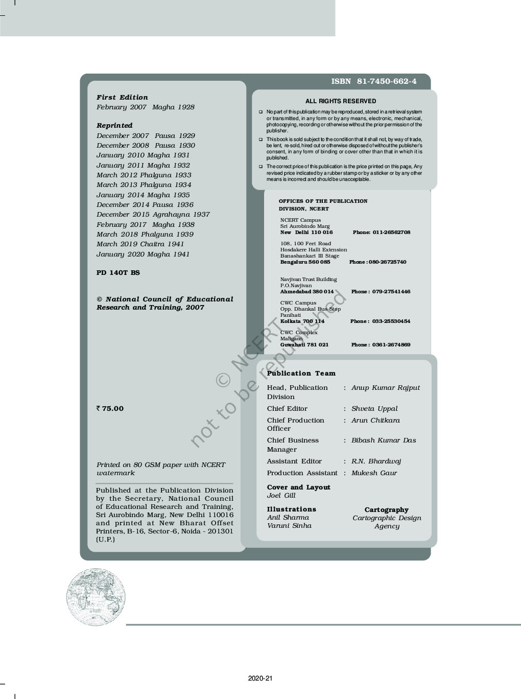 NCERT Fundamentals Of Human Geography Textbook For Class-XII - Page 3