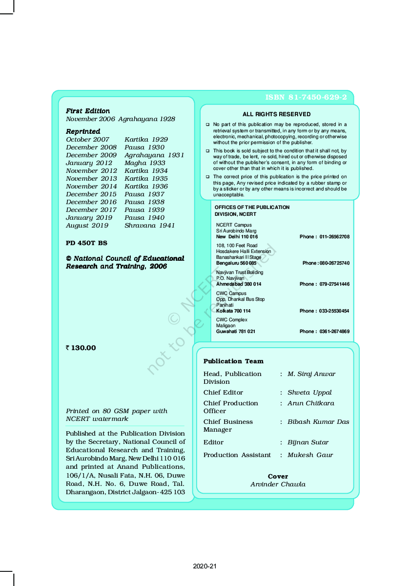 NCERT Mathematics Part-I Textbook For Class-XII - Page 5