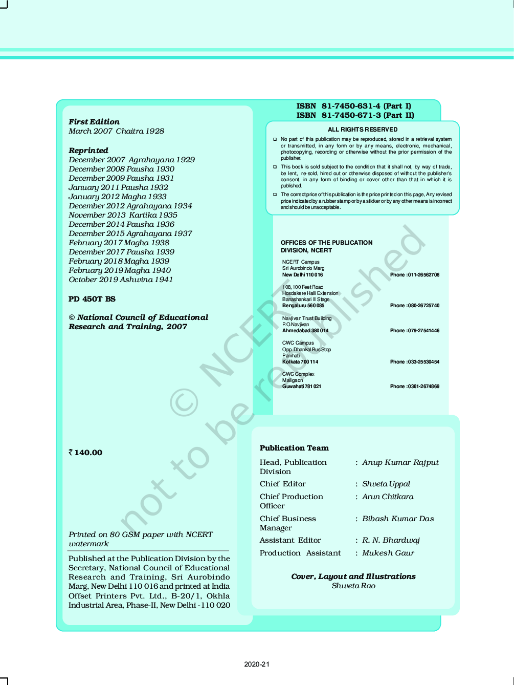 NCERT Physics Part-II Textbook For Class-XII - Page 5