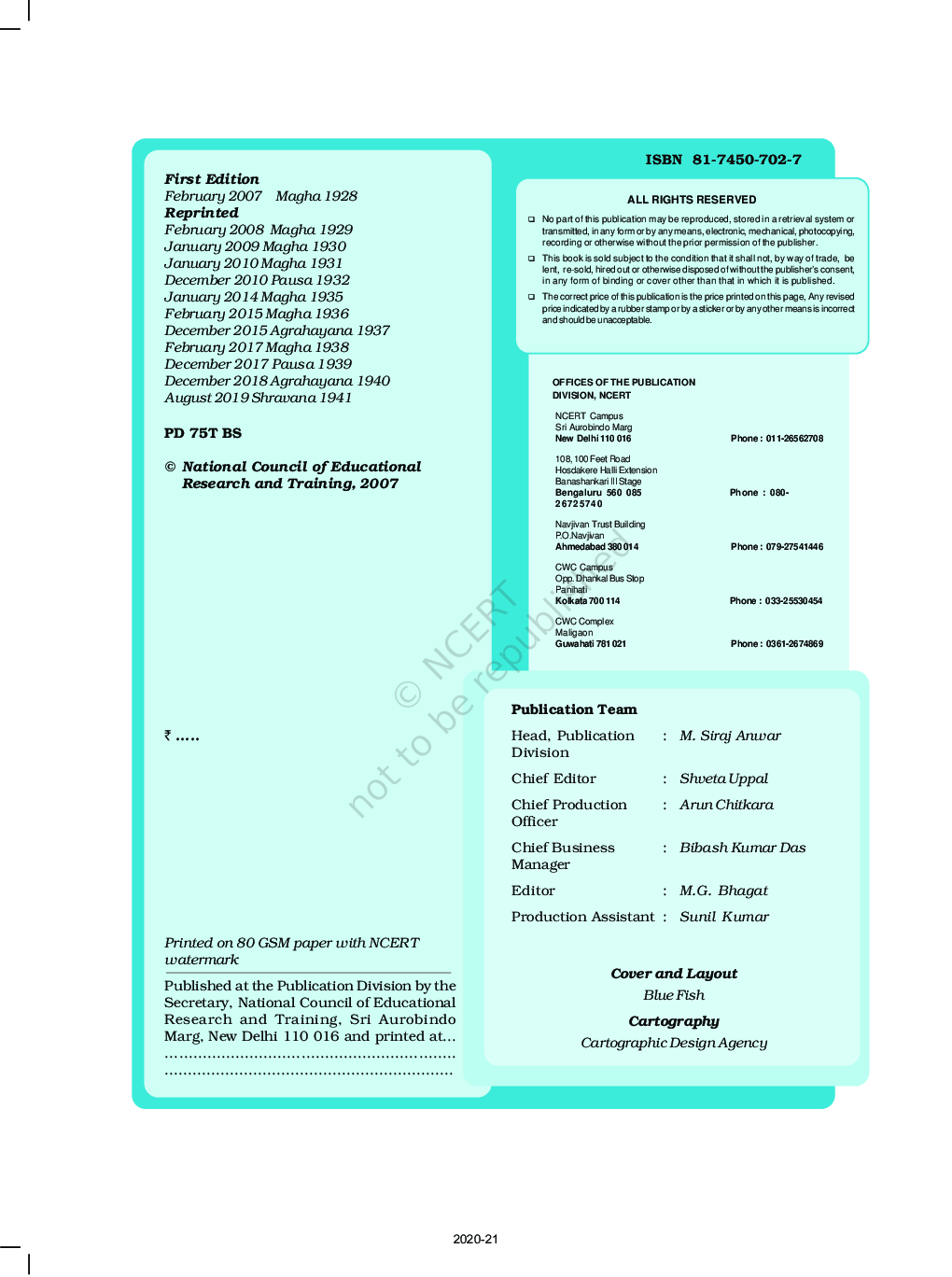 NCERT Practical Work in Geography Part-II Textbook For Class-XII - Page 3