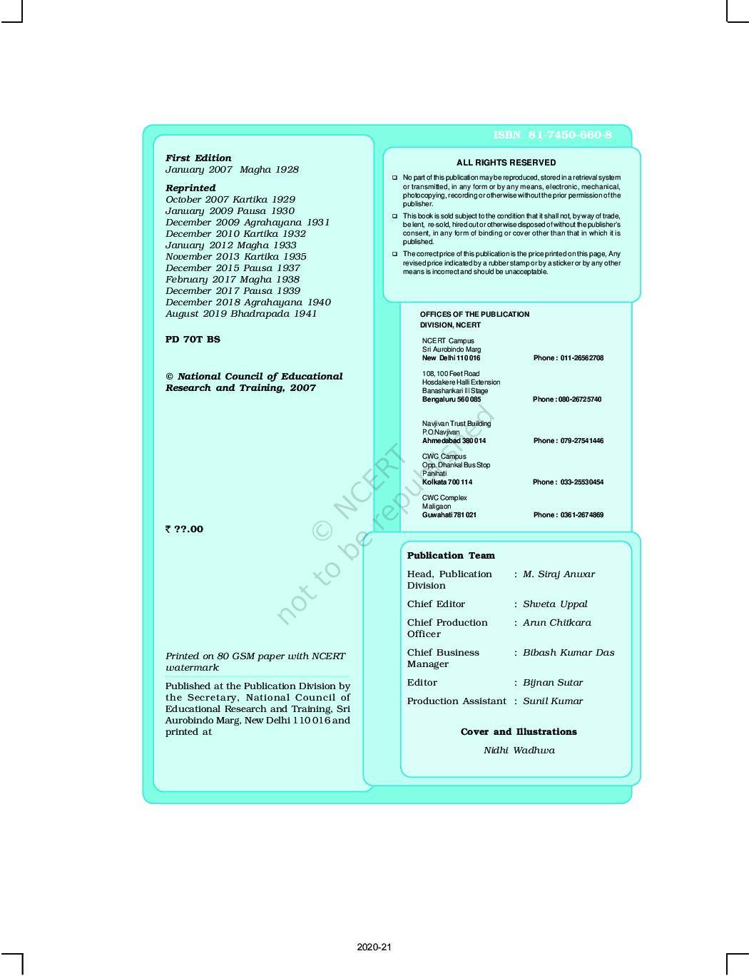 NCERT Psychology Textbook For Class-XII - Page 3