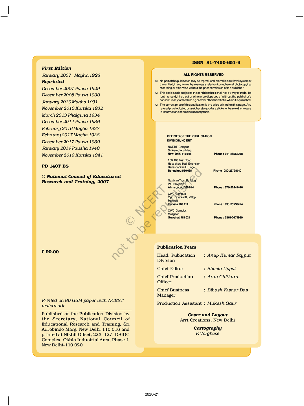 NCERT Themes In Indian History Part-I Textbook For Class-XII - Page 5
