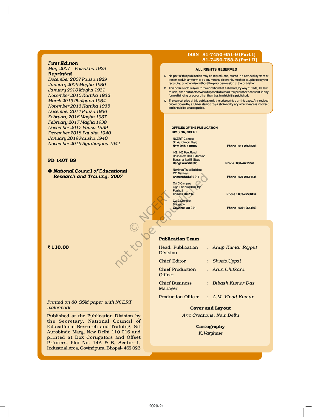 NCERT Themes In Indian History Part-II Textbook For Class-XII - Page 5