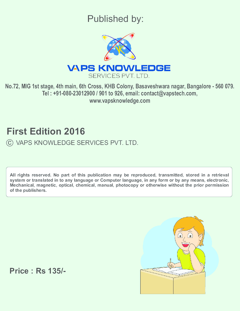 Amazing Rhymes A - Page 3