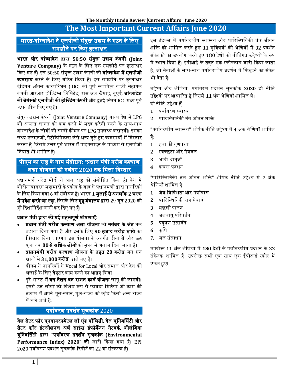 GK And Current Affairs June 2020 In Hindi  - Page 2