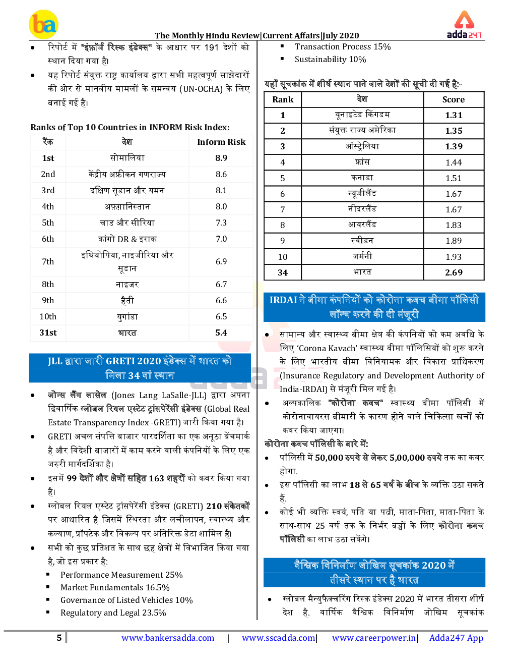 GK And Current Affairs July 2020 In Hindi  - Page 5