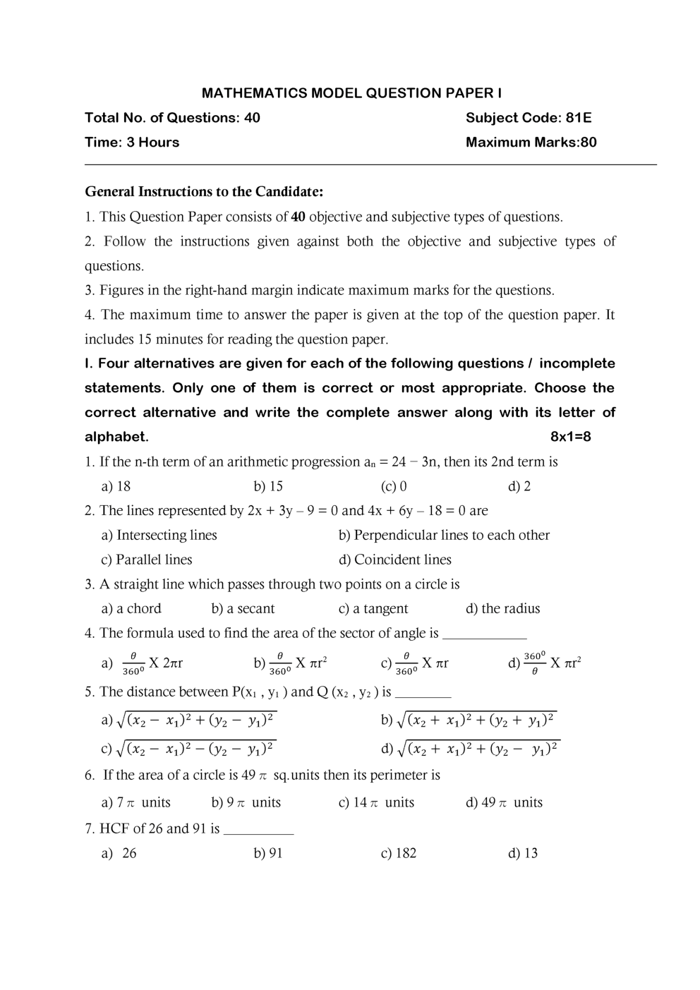SSLC Model Question Papers For Mathematics Class 10 - Page 2