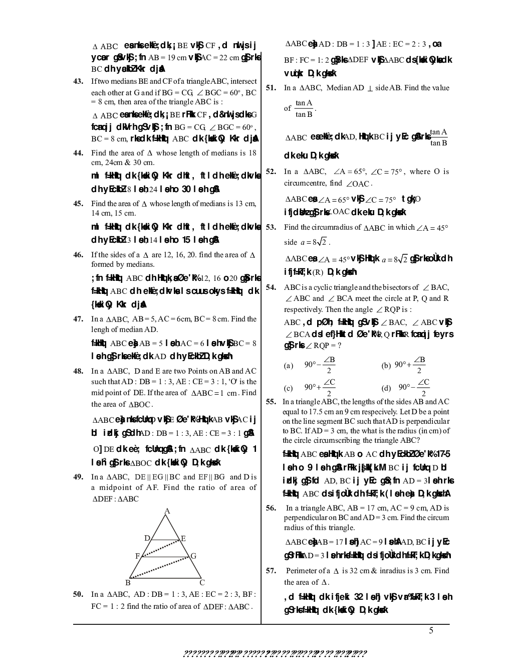 Practice Questions And Answers For Geometry Triangles - Page 5