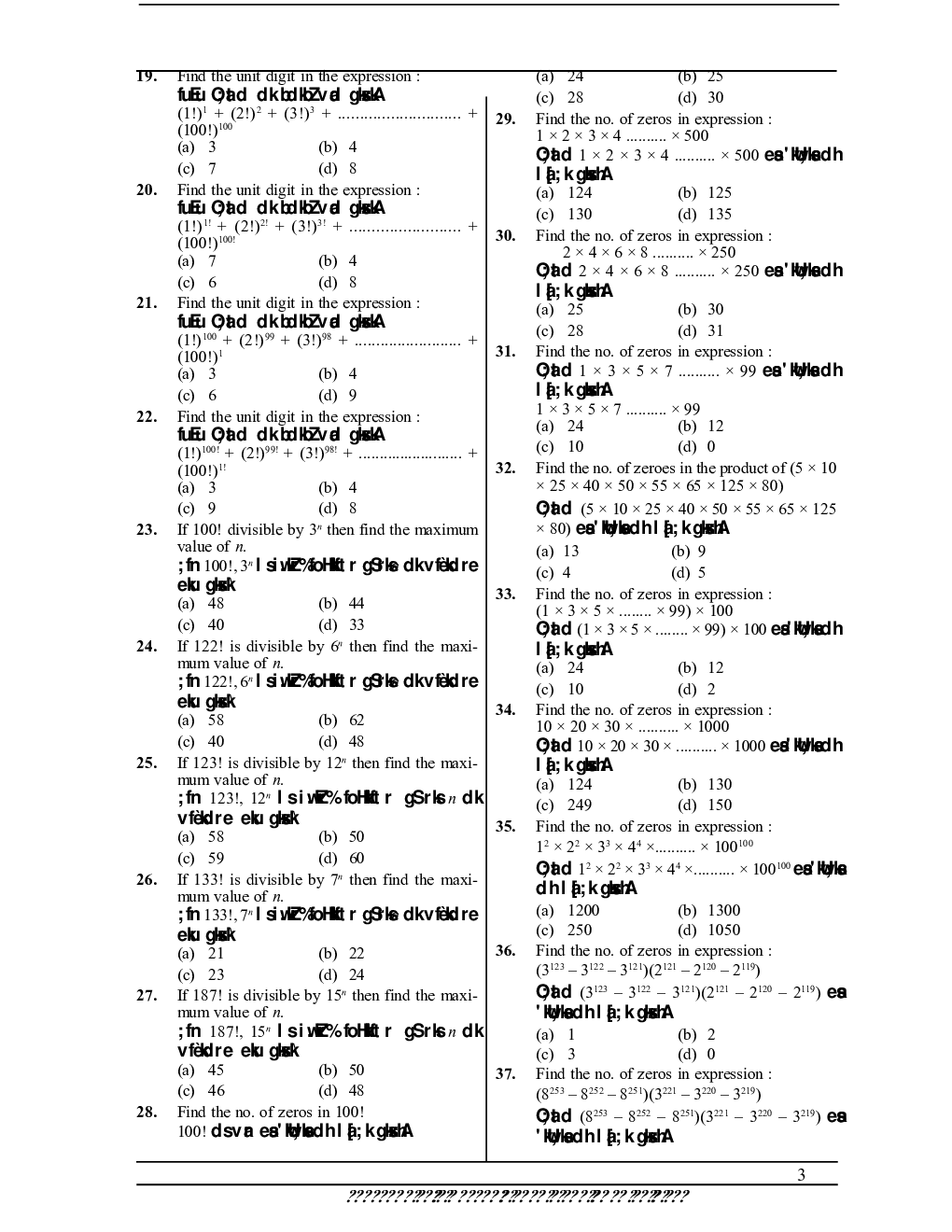 Practice Questions And Answers For Number System - Page 3