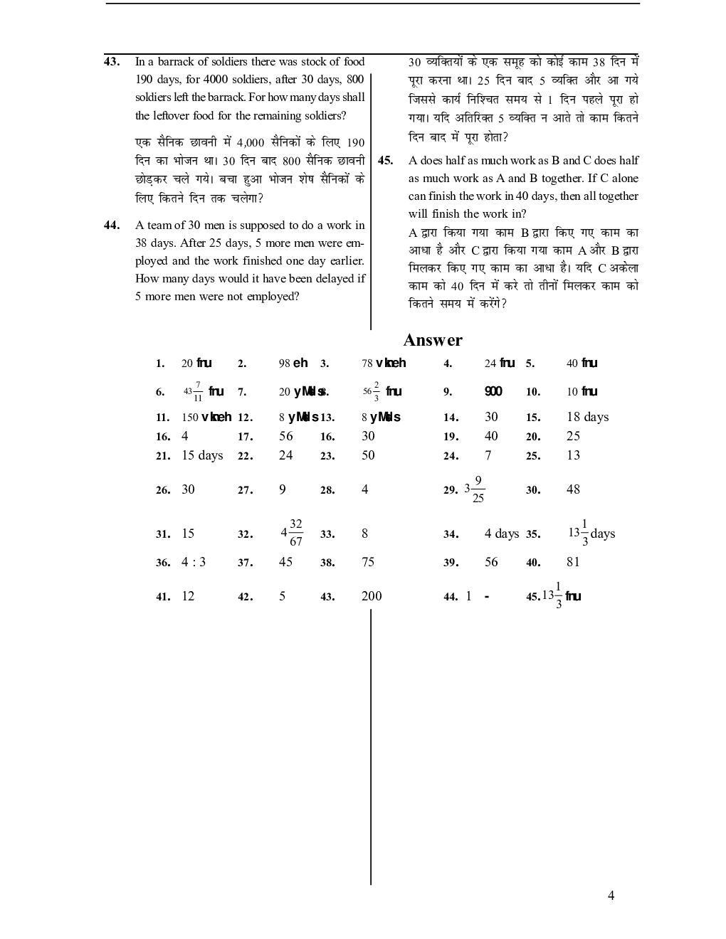 Practice Questions And Answers For Work And Wages - Page 5