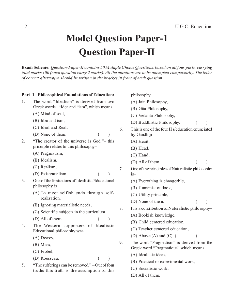 Question Bank With Study Material and Model Papers Based On Previous Year Exam - Page 3