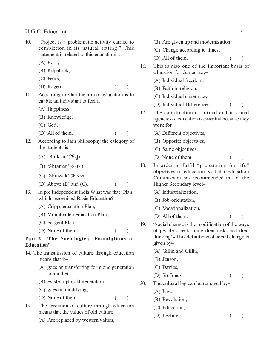 Question Bank With Study Material and Model Papers Based On Previous Year Exam - Page 4