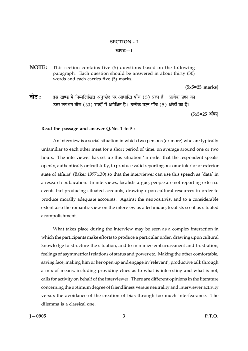 UGCNET Unsolved Question Paper-II 2019 For Education - Page 3