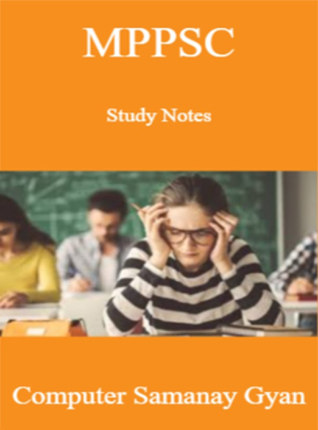 MPPSC Study Notes Computer Samanay Gyan - Page 1