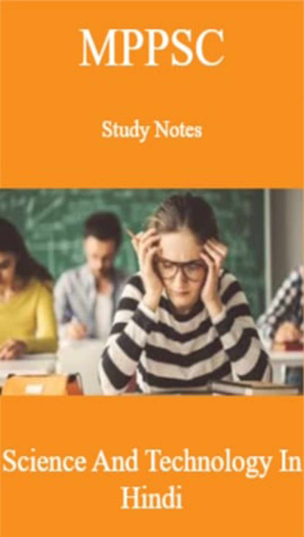 MPPSC Study Notes Science And Technology In Hindi - Page 1