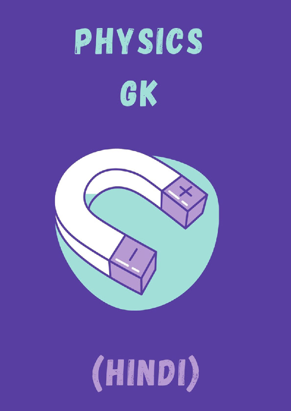 Physics GK In Hindi - Page 1