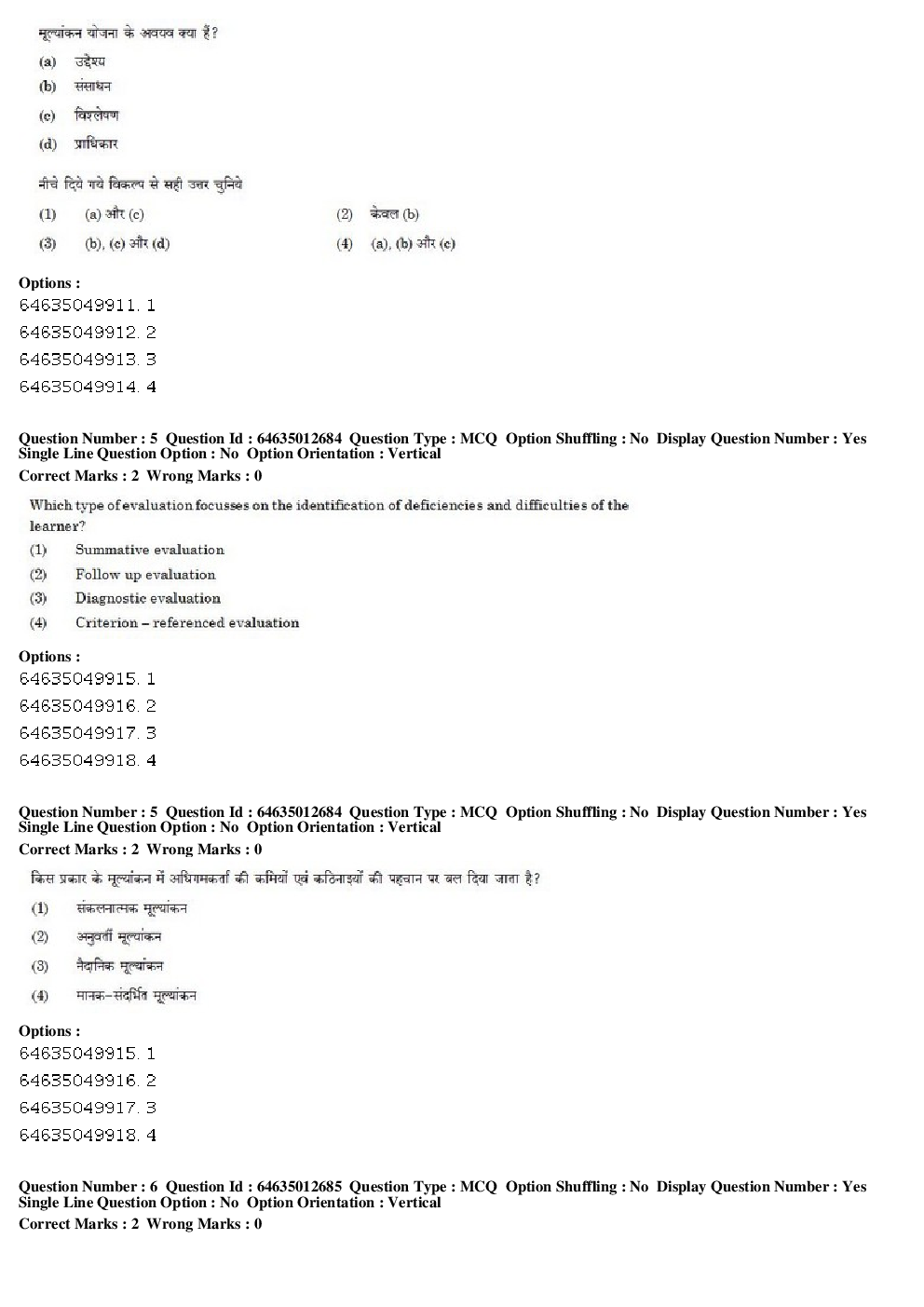 UGC NET Question Papers Psychology June 2019 - Page 5