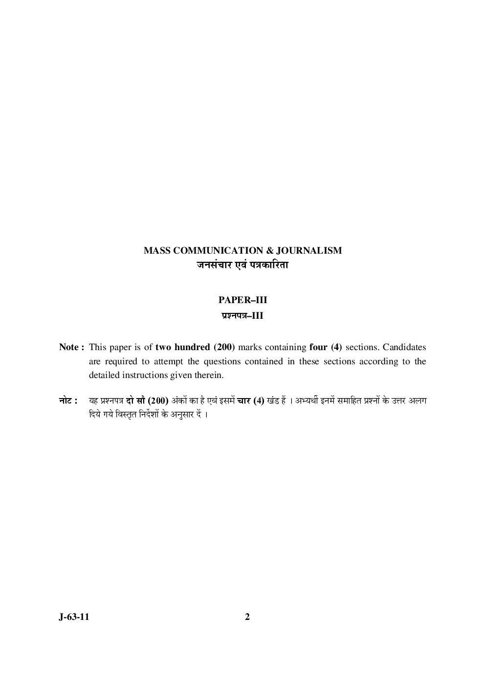 UGC NET Mass Communication Sample Papers Paper-III 2019 - Page 2