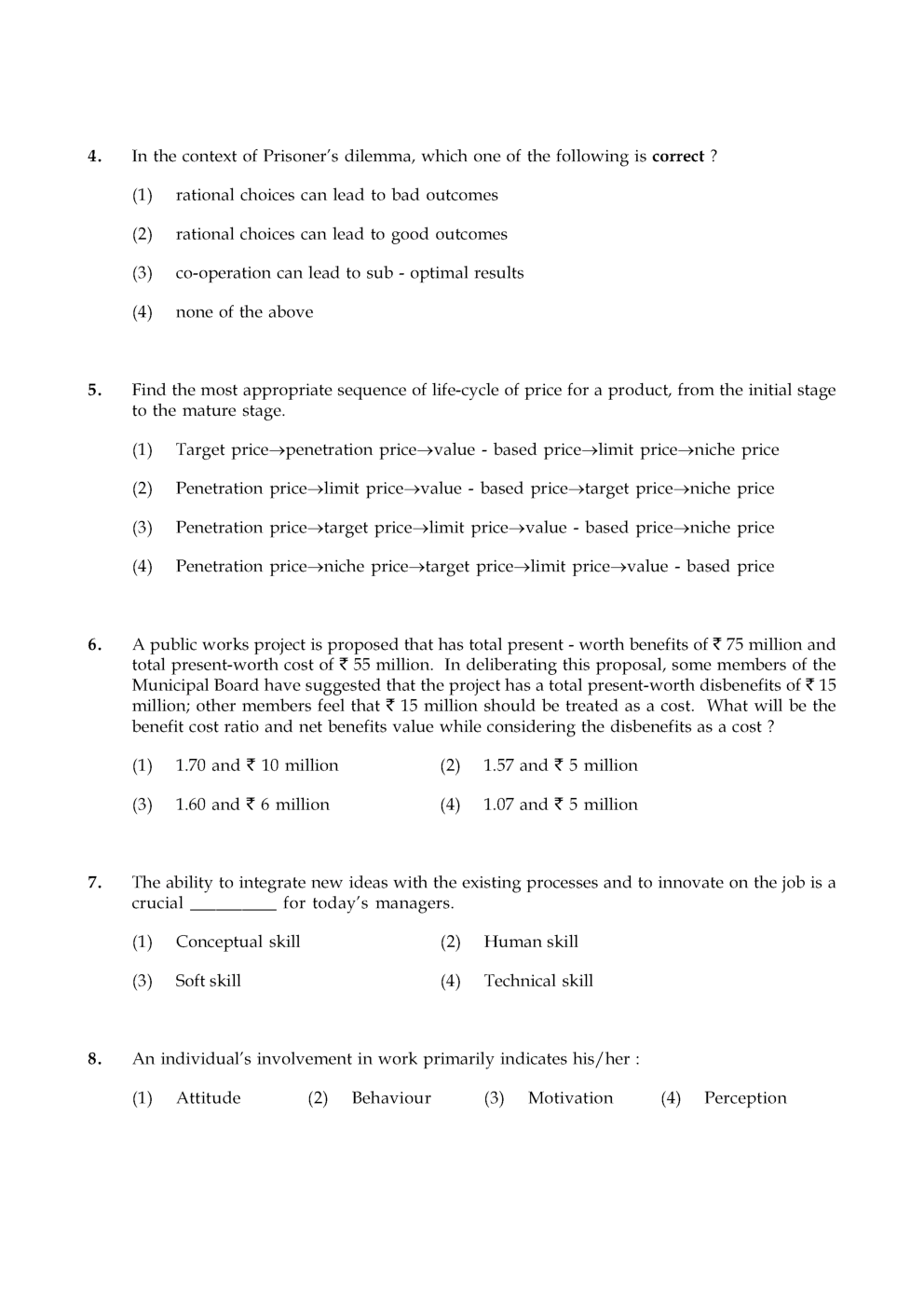 UGC NET Management Sample Paper-III 2019 - Page 5