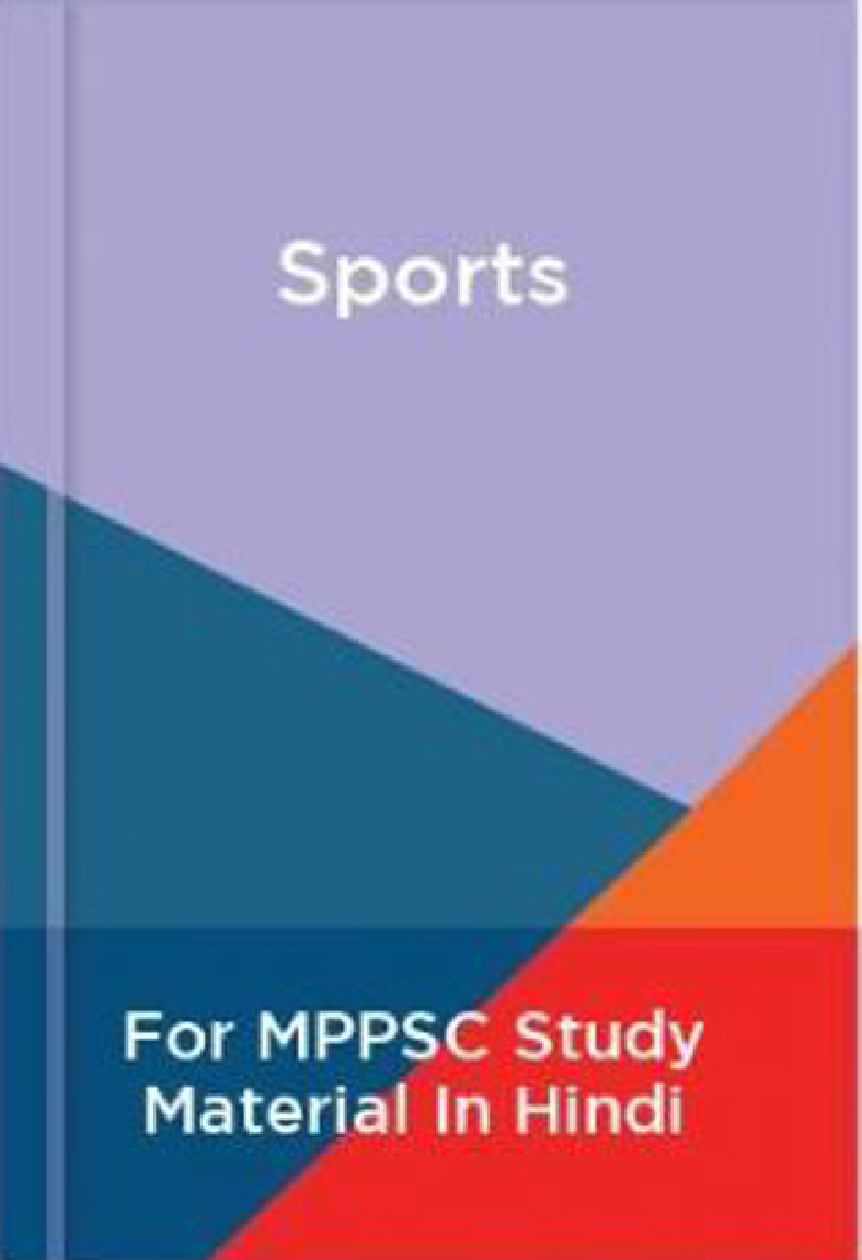 Sports For MPPSC Study Material In Hindi - Page 1