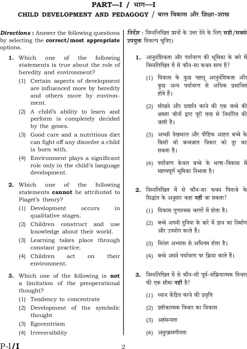 CTET Previous Year Question paper-I 2019 - Page 2