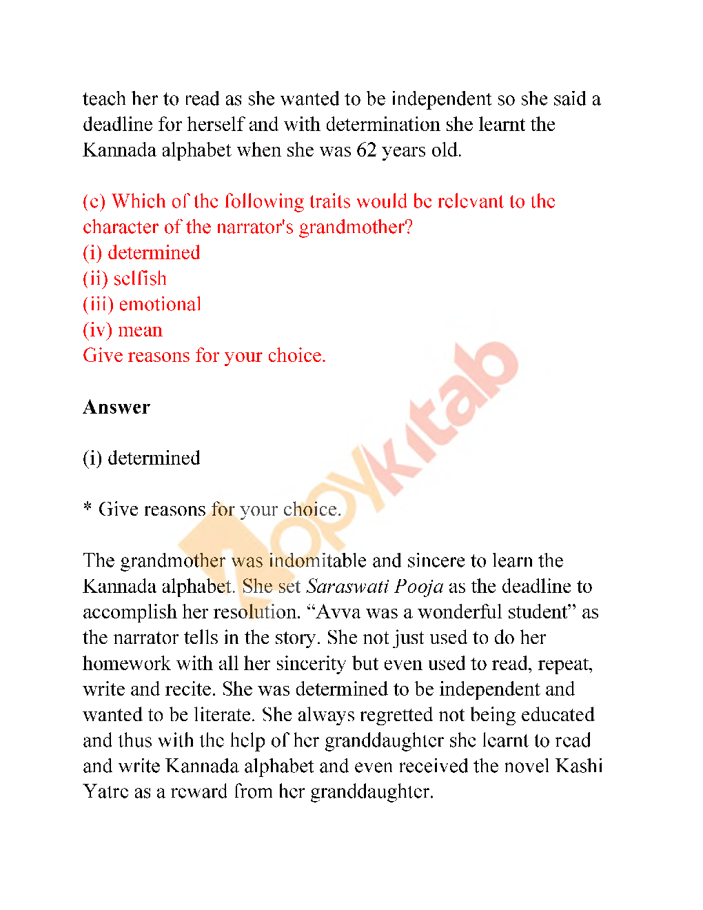 NCERT Solution For Class-9 English Litereture - Page 5