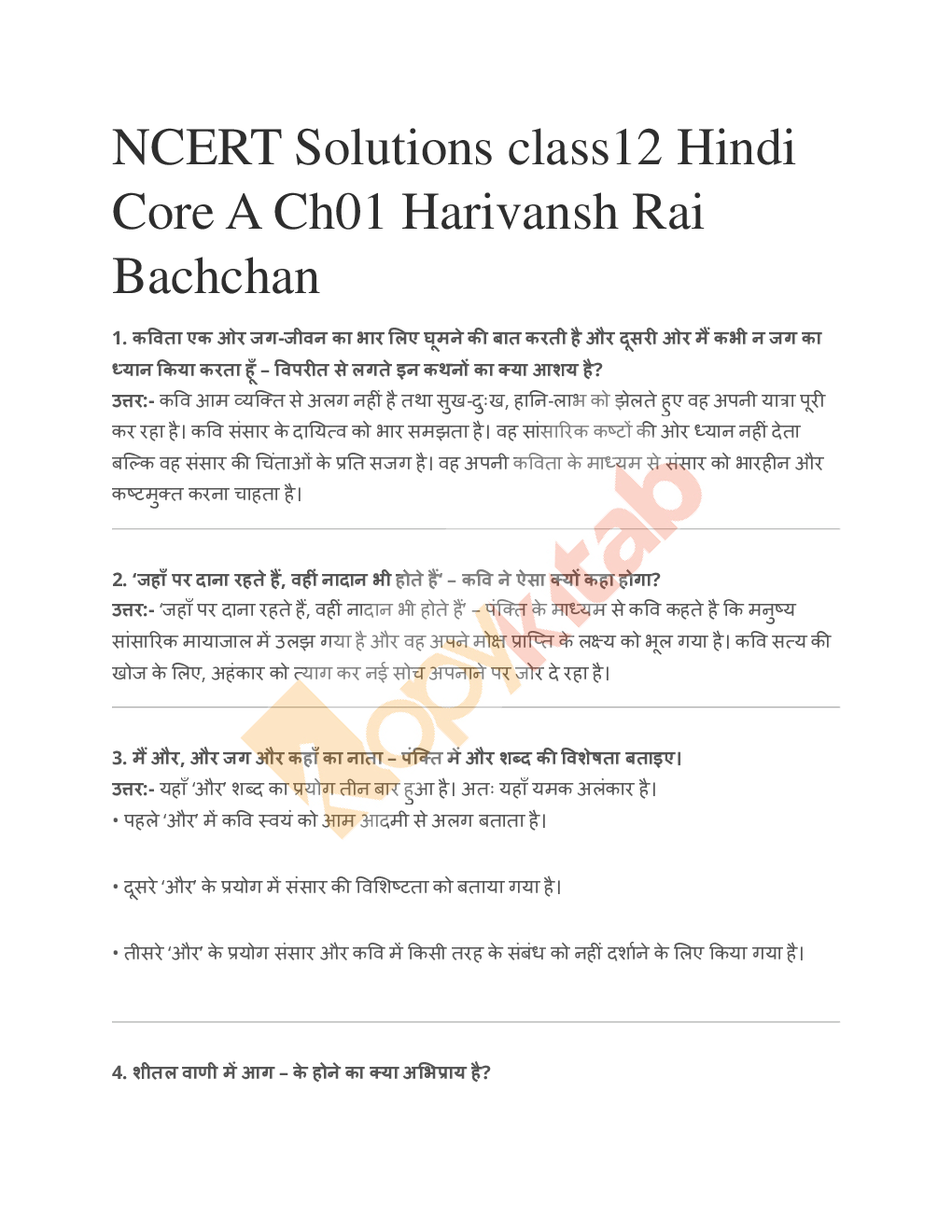 NCERT Solutions For Class-12 Hindi Aroh - Page 2