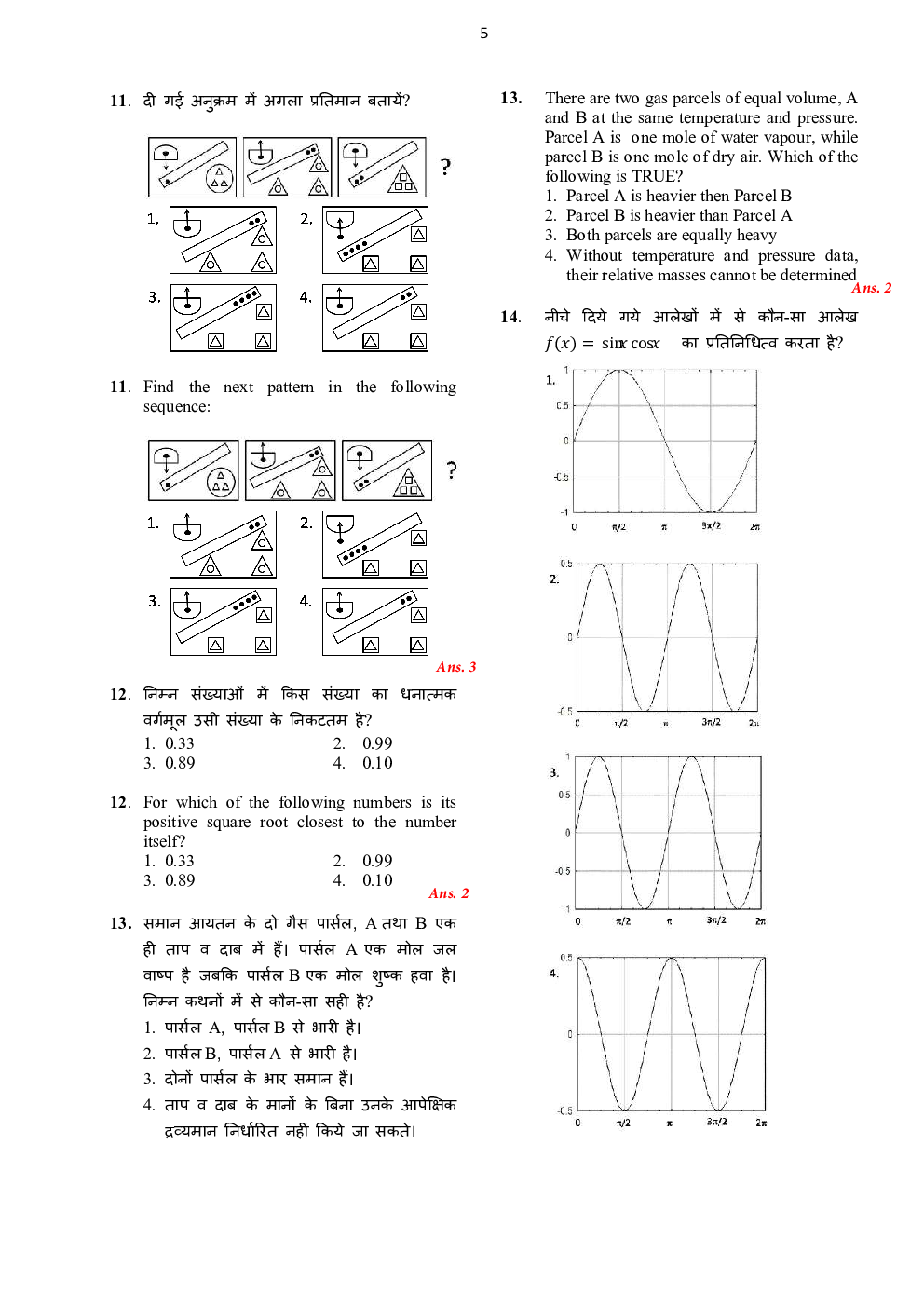 CSIR NET Life Science Question Paper With Answer 2017 June-December - Page 4