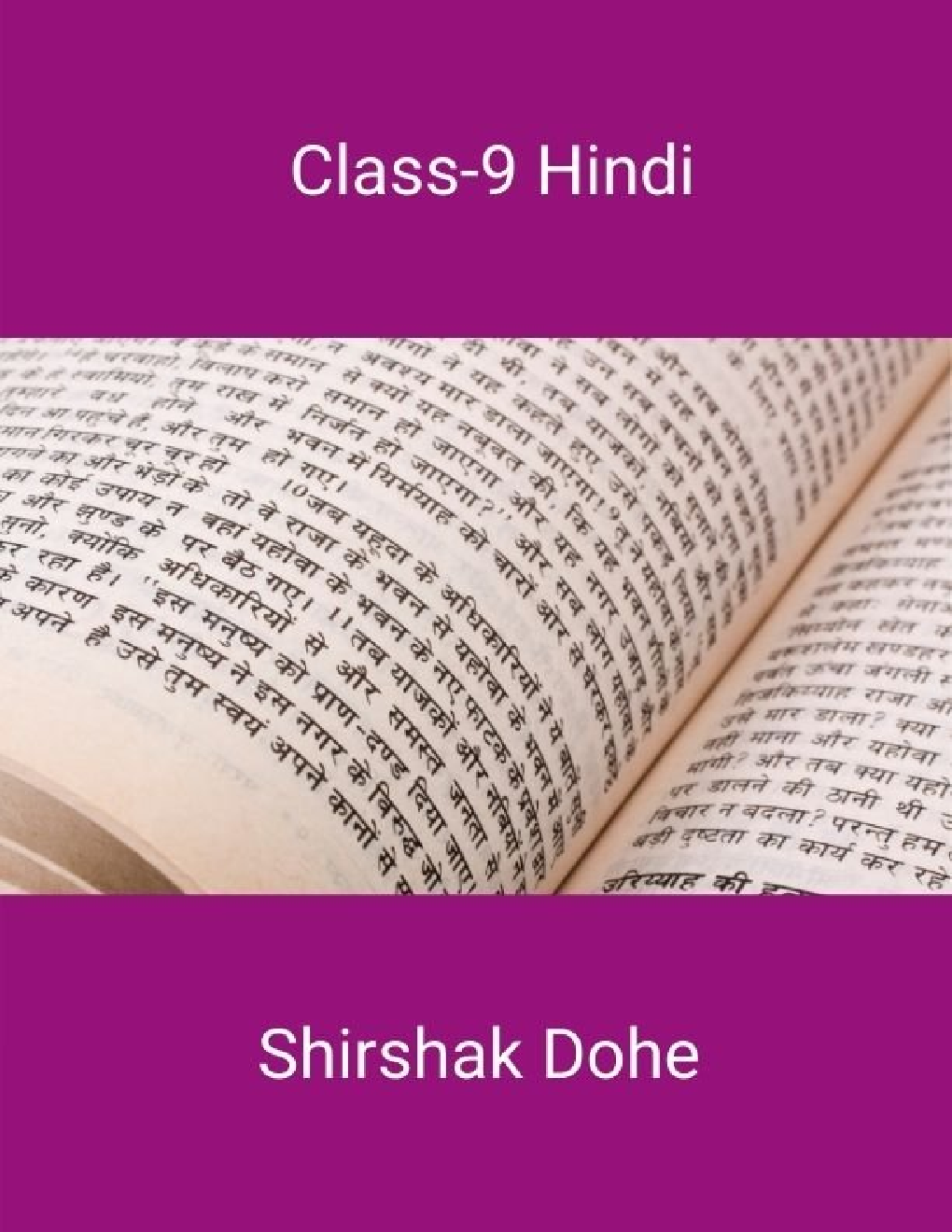 Class-9 Hindi Shirshak Dohe - Page 1