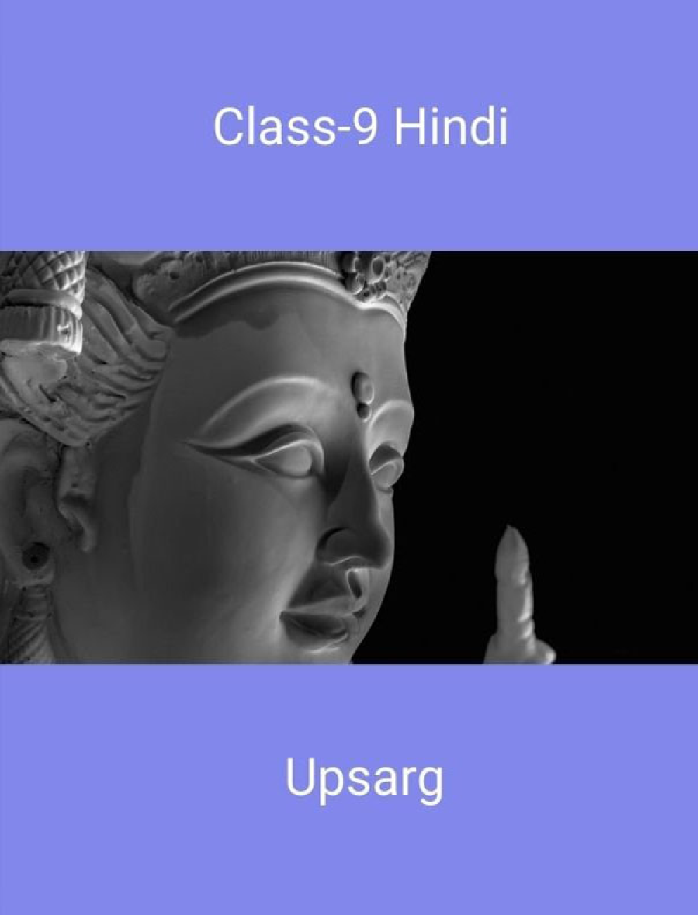 Class-9 Hindi Upsarg - Page 1
